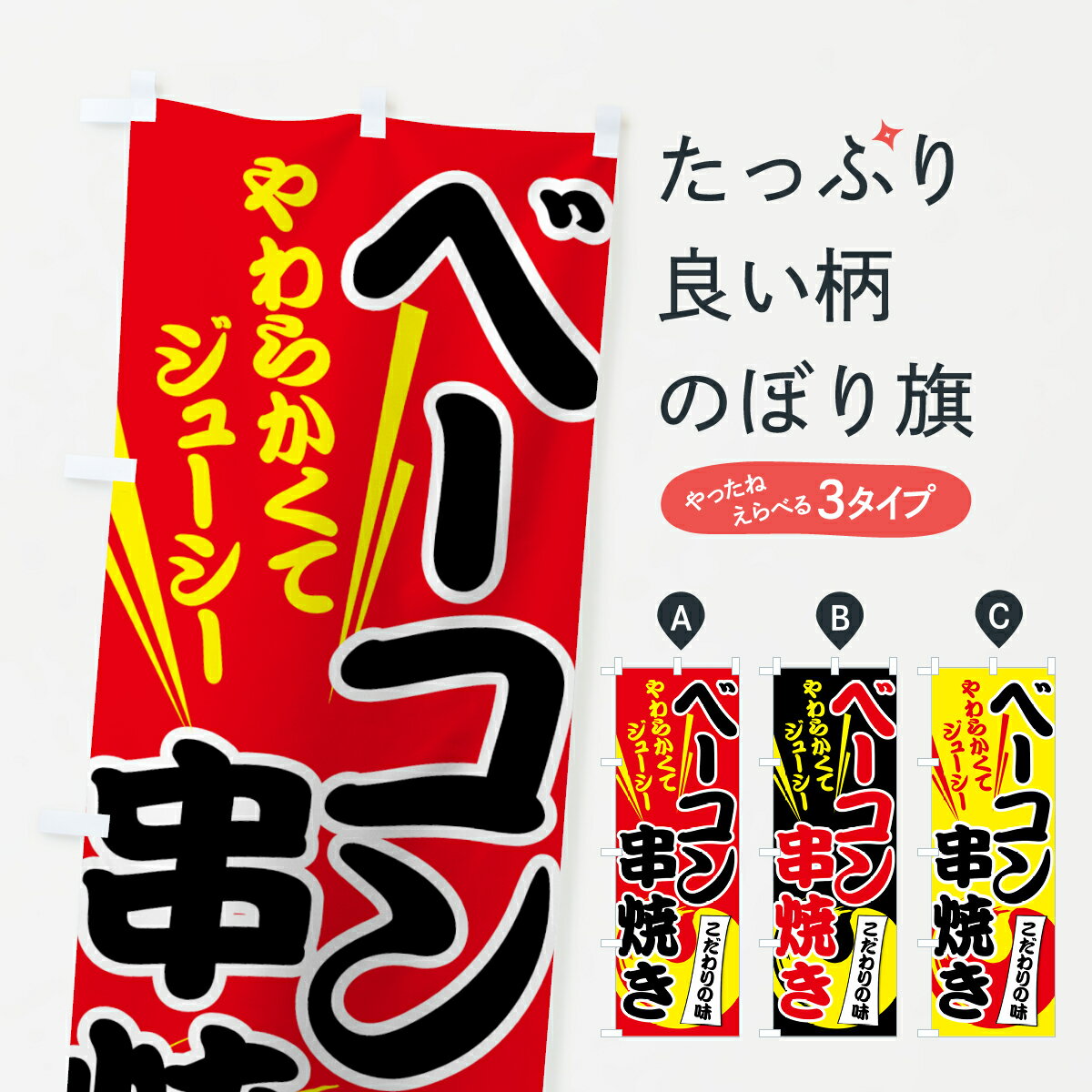 のぼり旗 ランチのぼり 寸法60×180 丈夫で長持ち【四辺標準縫製】のぼり旗 送料無料【3980円以上で】のぼり旗 オリジナル／文字変更可／のぼり旗 定食のぼり／のぼり旗 ごはんのぼり