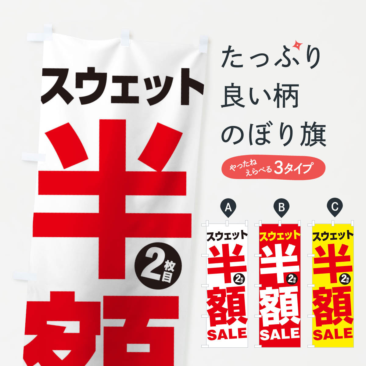 �ڥͥ��ݥ�����360�� �Τܤ�� �������å�2����Ⱦ��SALE�Τܤ� 27GR Ⱦ�ۡ���������� ���å��ץ� ��̾����Ǥ��ޤ�+1017�ߡ�