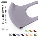 ★今だけ大決算SALE★やさし仕立てマスク おおきいさん L LL秋冬用 2枚セット