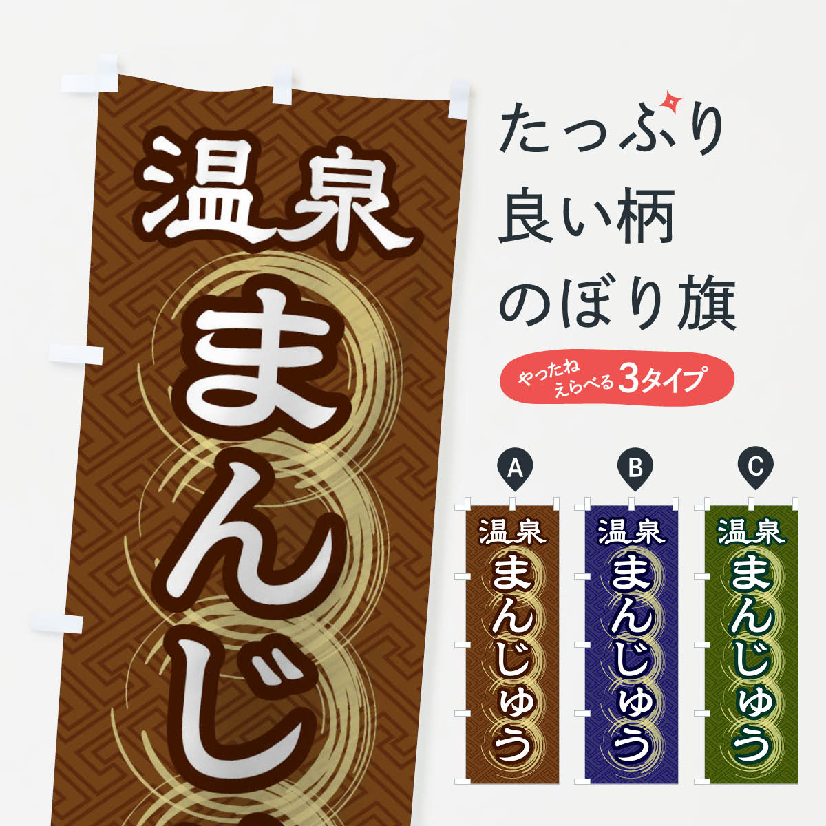 �ڥͥ��ݥ�����360�� �Τܤ�� �����ޤ󤸤夦�Τܤ� 27R5 �Ƭ�������ۻ� ���å��ץ� ��̾����Ǥ��ޤ�+1017�ߡ�