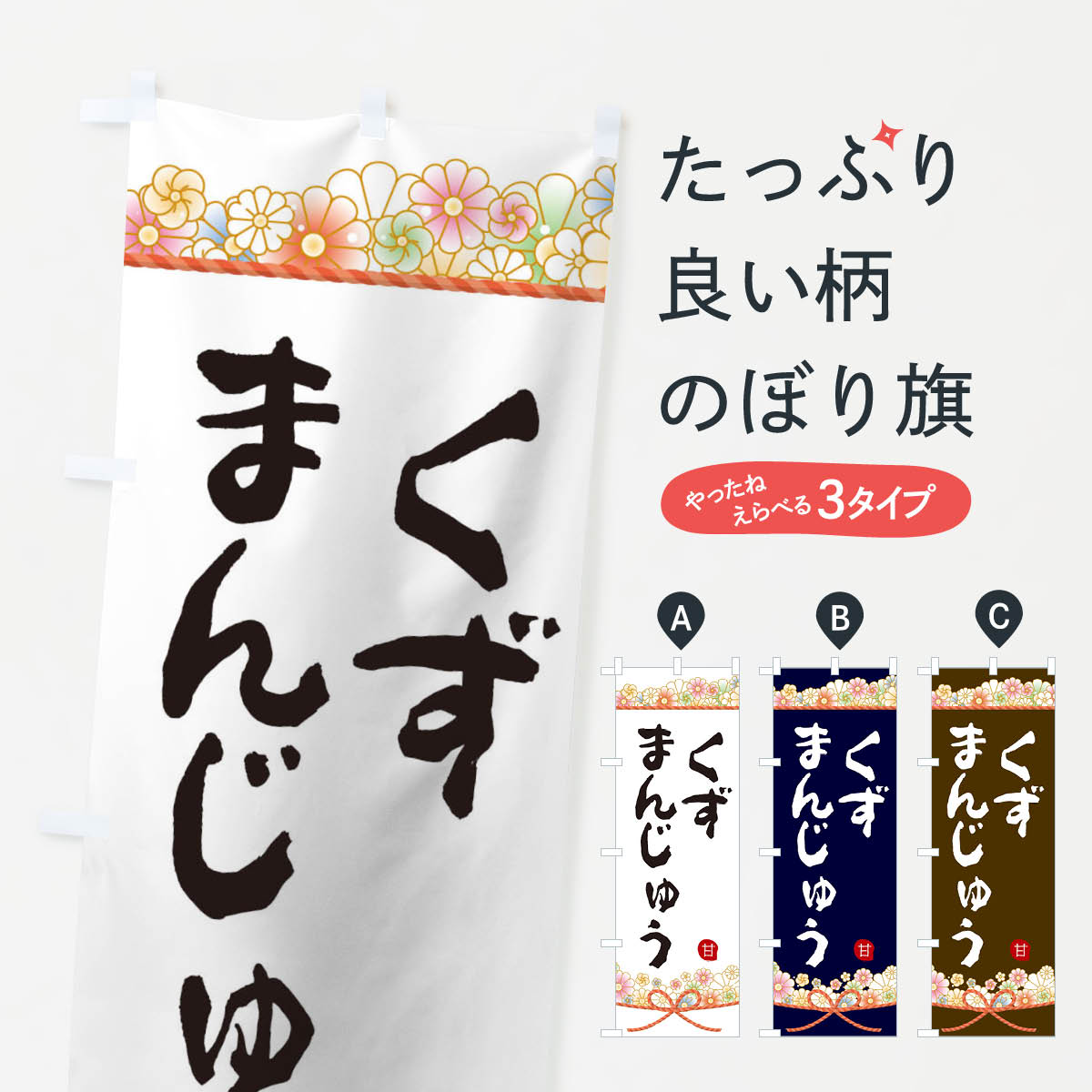 �ڥͥ��ݥ�����360�� �Τܤ�� �����ޤ󤸤夦�Τܤ� 2E2L �Ƭ�������ۻ� ���å��ץ� ��̾����Ǥ��ޤ�+1017�ߡ�