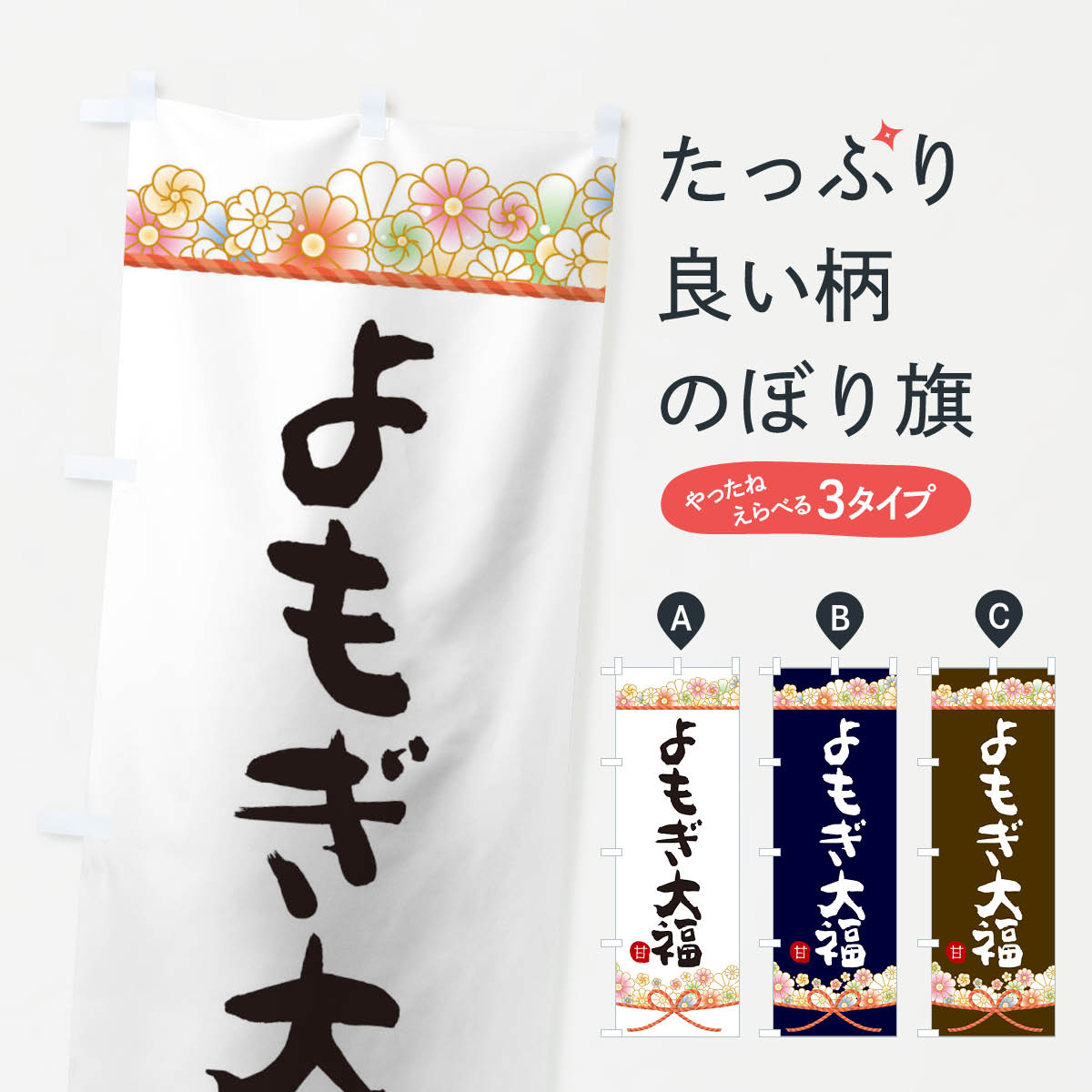 �ڥͥ��ݥ�����360�� �Τܤ�� ��⤮��ʡ�Τܤ� 2E42 ��ʡ����ʡ�� ���å��ץ� ��̾����Ǥ��ޤ�+1017�ߡ�