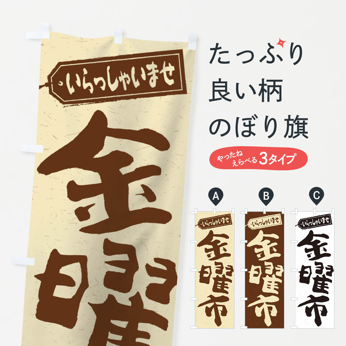 �ڥͥ��ݥ�����360�� �Τܤ�� ���˻ԤΤܤ� 2EA3 ������ ���å��ץ� ��̾����Ǥ��ޤ�+1017�ߡ�