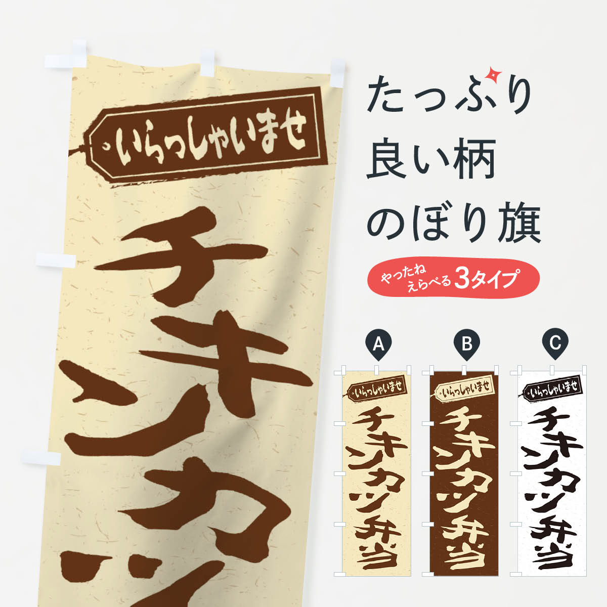 �ڥͥ��ݥ�����360�� �Τܤ�� �����󥫥������Τܤ� 2ERS ������ ���å��ץ� ��̾����Ǥ��ޤ�+1017�ߡ�