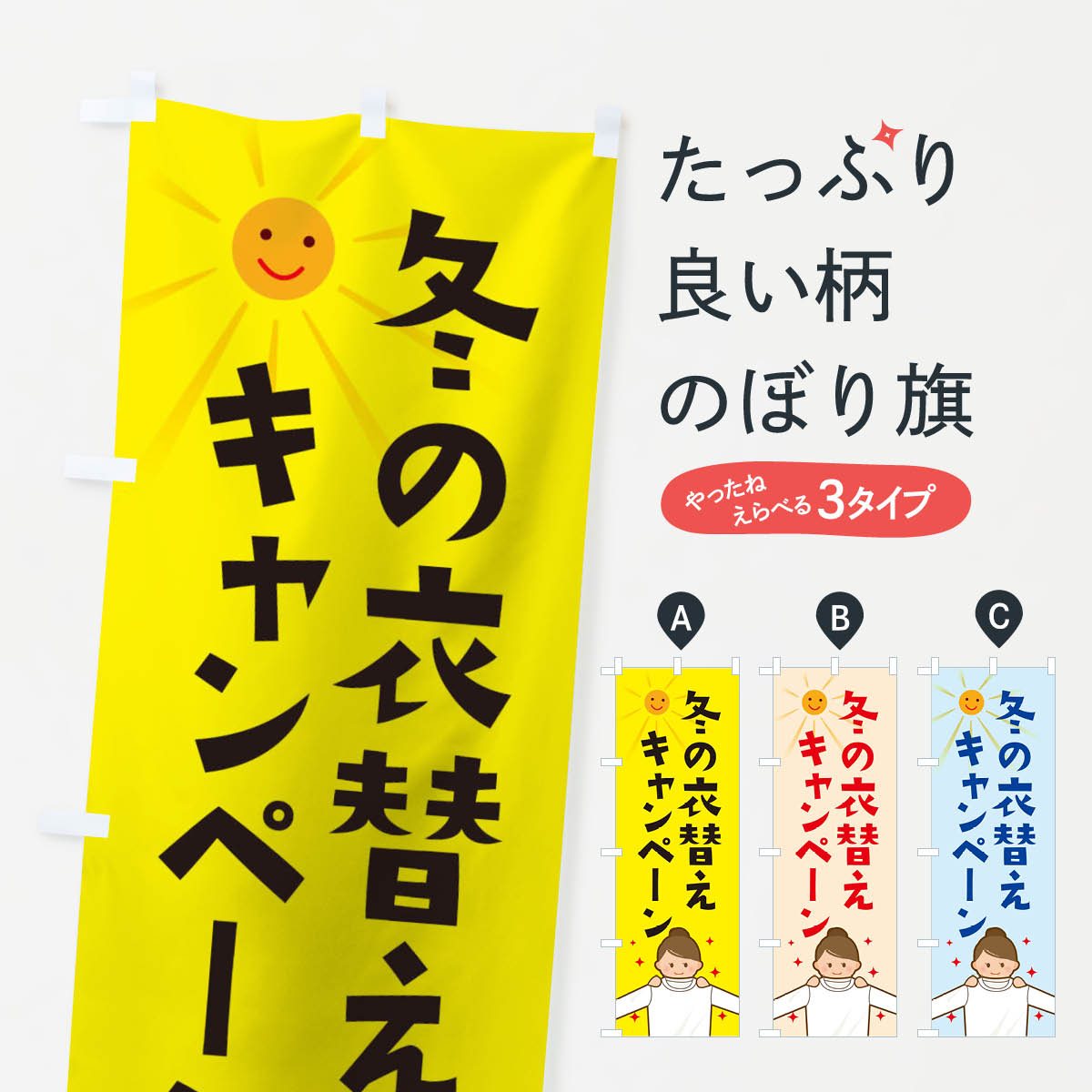 �ڥͥ��ݥ�����360�� �Τܤ�� �ߤΰ��ؤ������ڡ���Τܤ� 2ATA ���꡼�˥� ���꡼�˥�Ź ���å��ץ� ��̾����Ǥ��ޤ�+1017�ߡ�