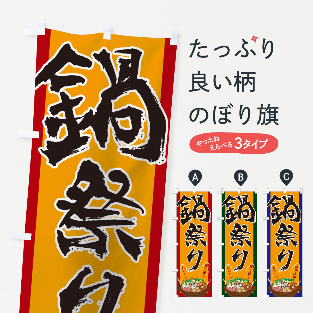 �ڥͥ��ݥ�����360�� �Τܤ�� ��פ�Τܤ� 2A1W ������ ���å��ץ� ��̾����Ǥ��ޤ�+1017�ߡ�