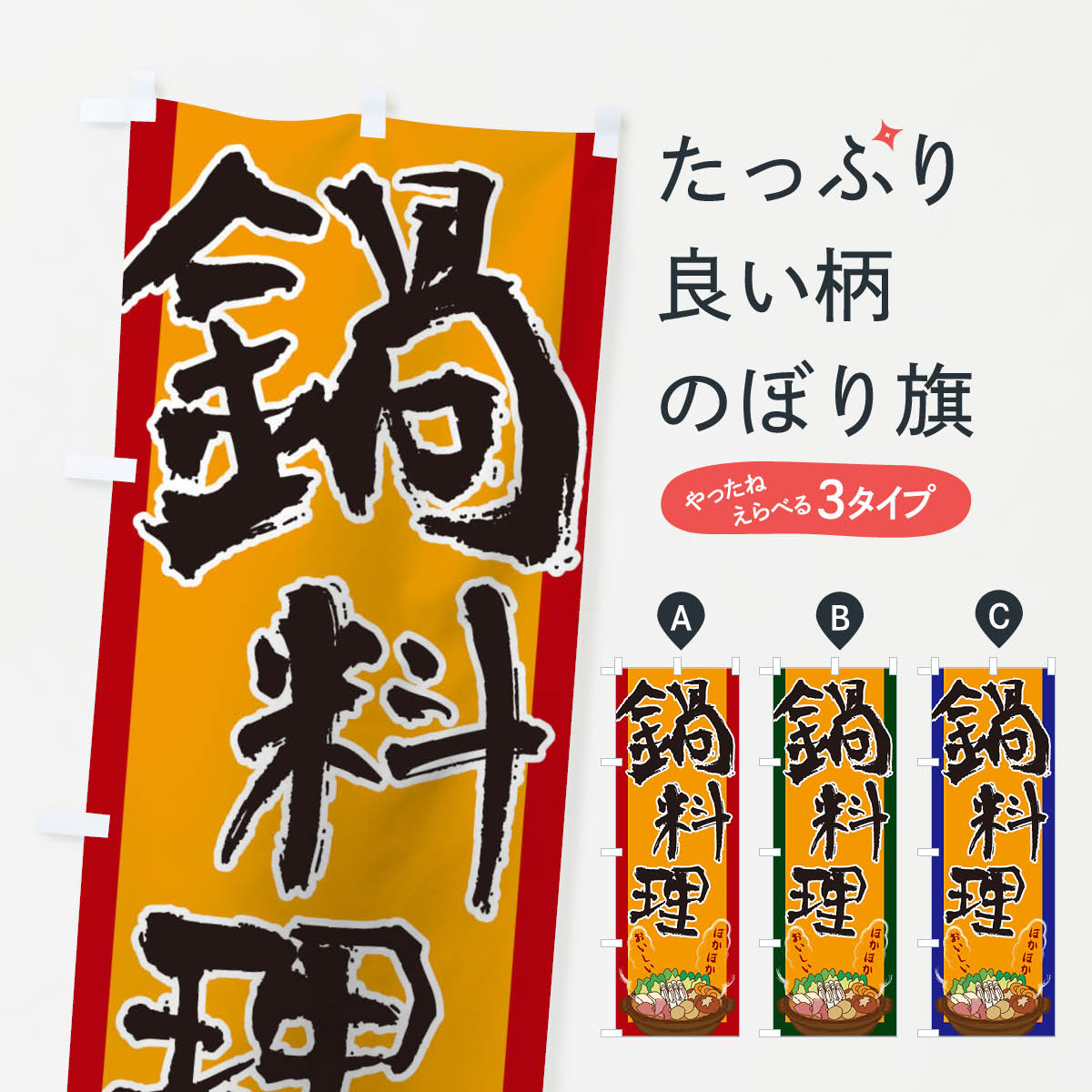 �ڥͥ��ݥ�����360�� �Τܤ�� �������Τܤ� 2A16 ���å��ץ� ��̾����Ǥ��ޤ�+1017�ߡ�