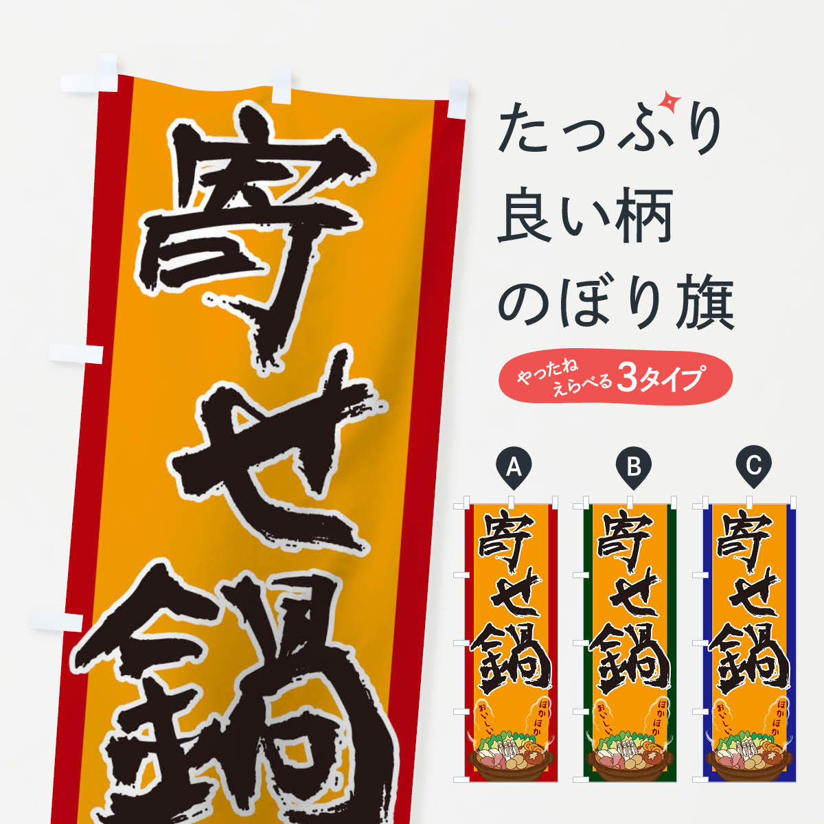 �ڥͥ��ݥ�����360�� �Τܤ�� ����Τܤ� 2A1S ������ ���å��ץ� ��̾����Ǥ��ޤ�+1017�ߡ�