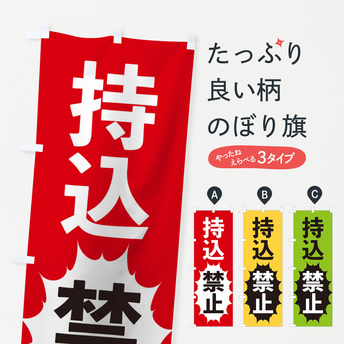 �ڥͥ��ݥ�����360�� �Τܤ�� �����ػߤΤܤ� 2A44 �Ҳ� ���å��ץ� ��̾����Ǥ��ޤ�+1017�ߡ�