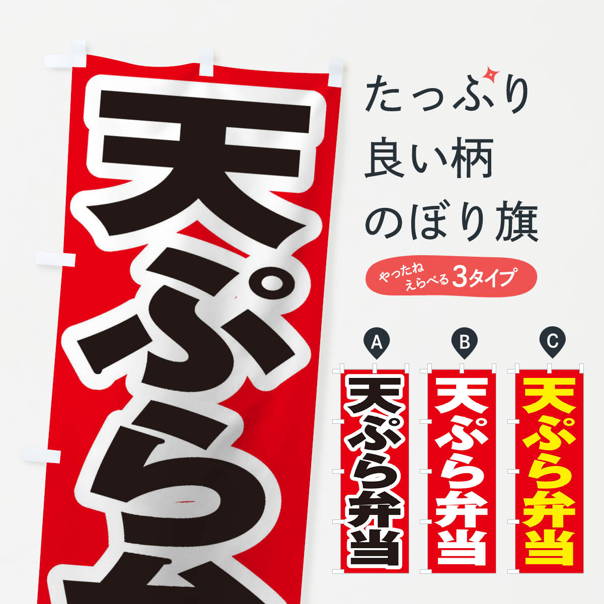 �ڥͥ��ݥ�����360�� �Τܤ�� ŷ�פ������Τܤ� 2AGA ������ ���å��ץ� ��̾����Ǥ��ޤ�+1017�ߡ�