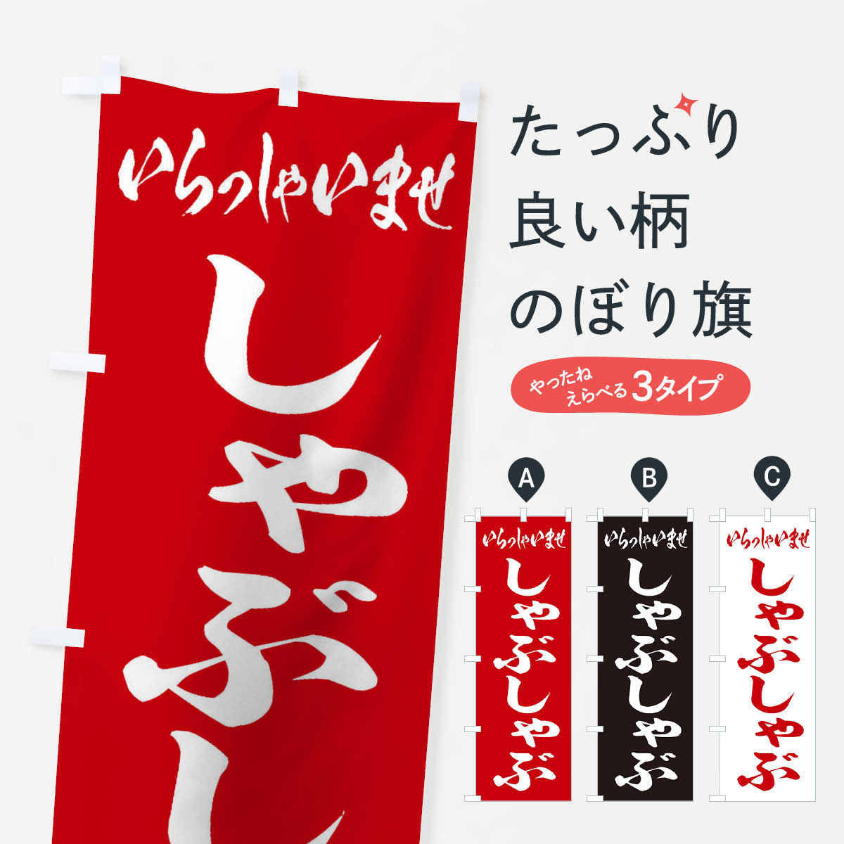 �ڥͥ��ݥ�����360�� �Τܤ�� ����֤���֤Τܤ� 2A52 ������ ���å��ץ� ��̾����Ǥ��ޤ�+1017�ߡ�