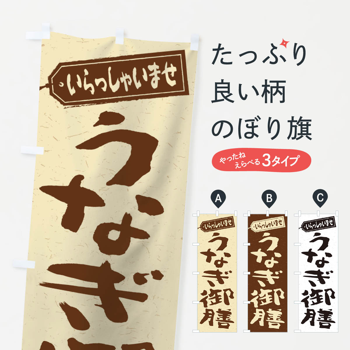 �ڥͥ��ݥ�����360�� �Τܤ�� ���ʤ������Τܤ� 2A5W ���ʤ����� ���å��ץ� ��̾����Ǥ��ޤ�+1017�ߡ�