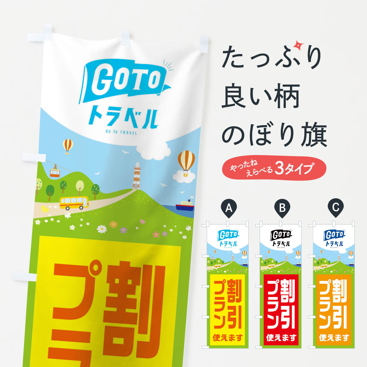 �ڥͥ��ݥ�����360�� �Τܤ�� GOTO�ȥ�٥륭���ڡ���Τܤ� 2AKS ����ץ��Ȥ��ޤ� �Ѹ� ���å��ץ� ��̾����Ǥ��ޤ�+1017�ߡ�