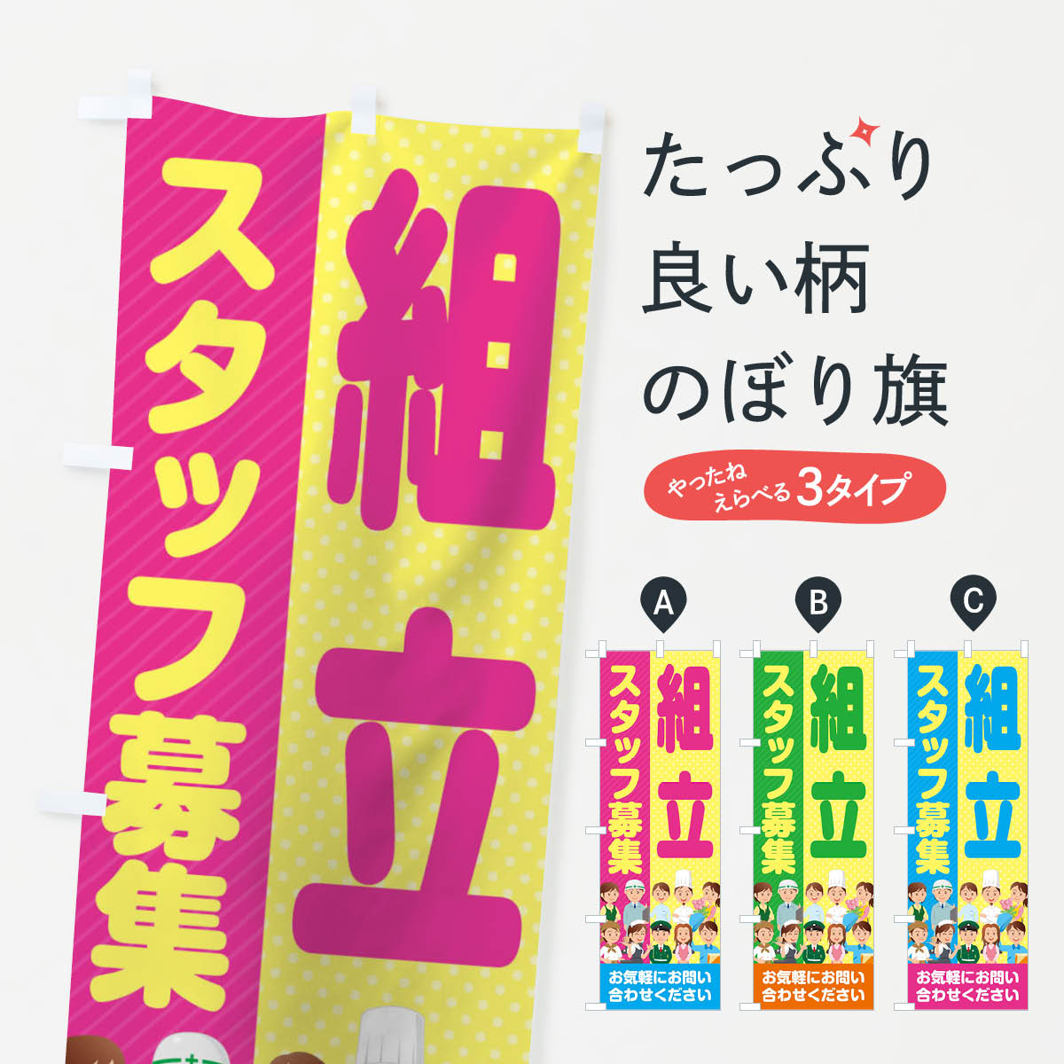 �ڥͥ��ݥ�����360�� �Τܤ�� ��Ω�����å��罸����ͤΤܤ� 2ALL ���Ȱ����Ұ��罸 ���å��ץ� ��̾����Ǥ��ޤ�+1017�ߡ�