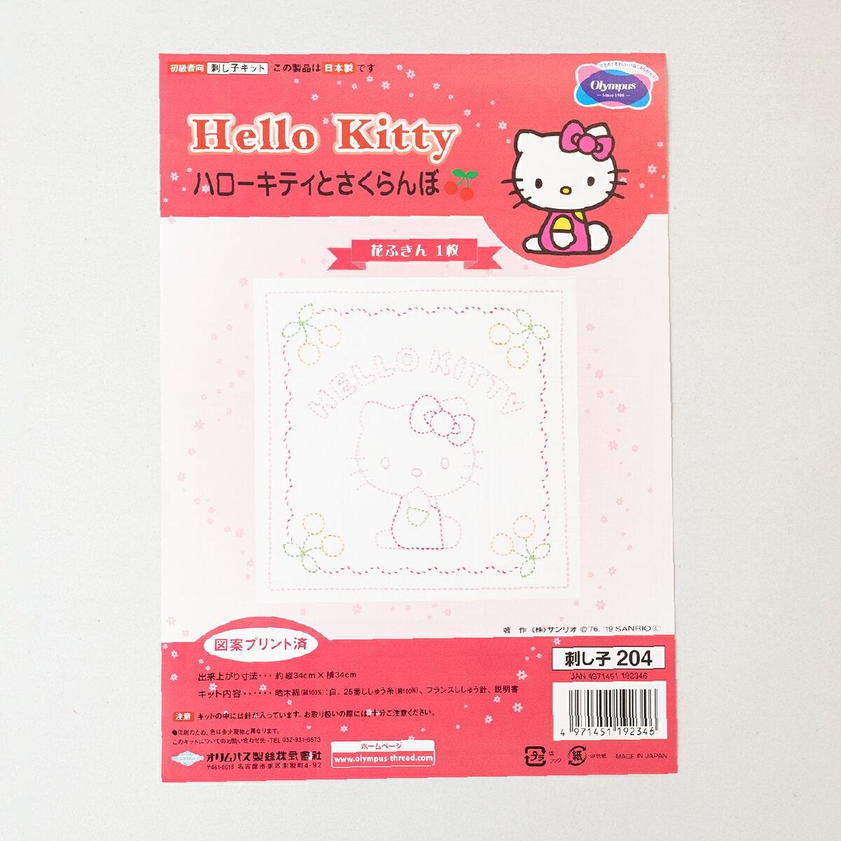 �ϥ������ƥ��Ȥ������� 204 ���å��ץ�