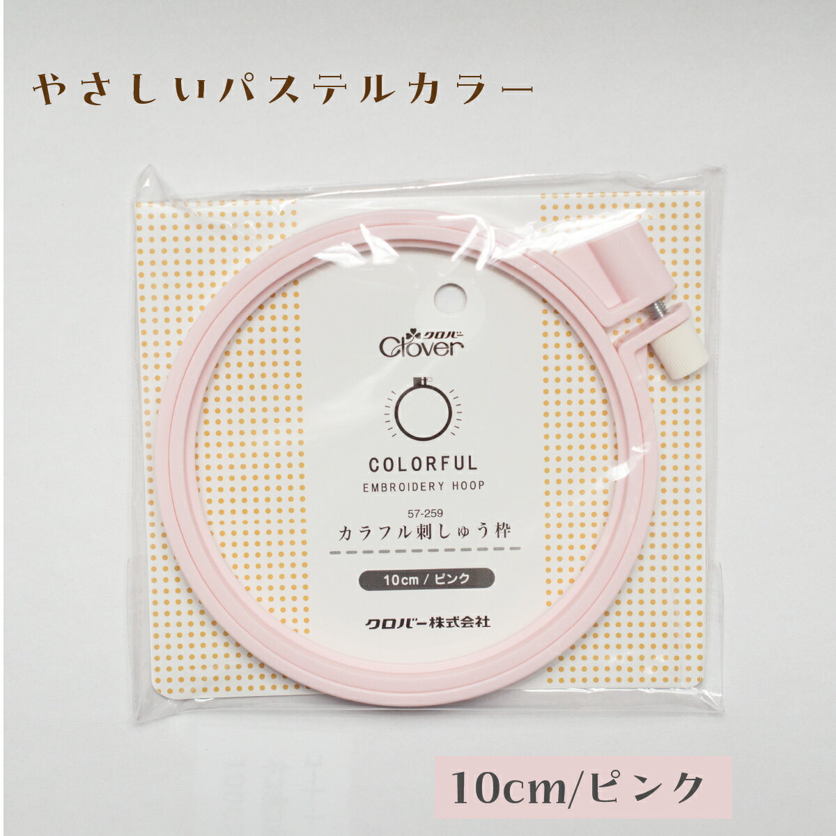 ����ե�ɤ��夦�� 10cm ���å��ץ�