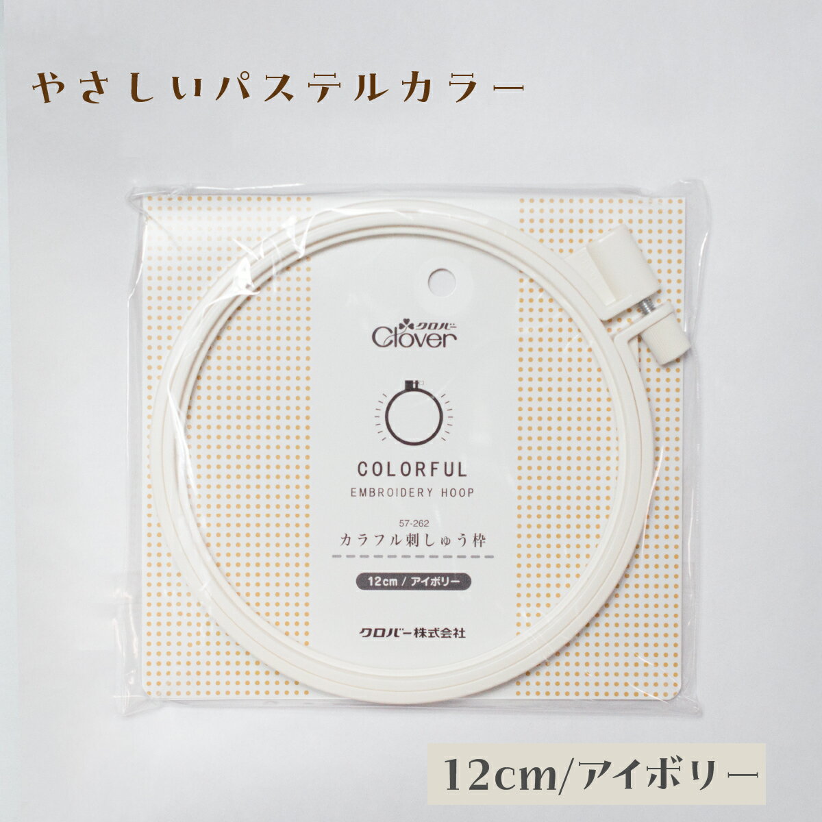 ����ե�ɤ��夦�� 12cm ���å��ץ�