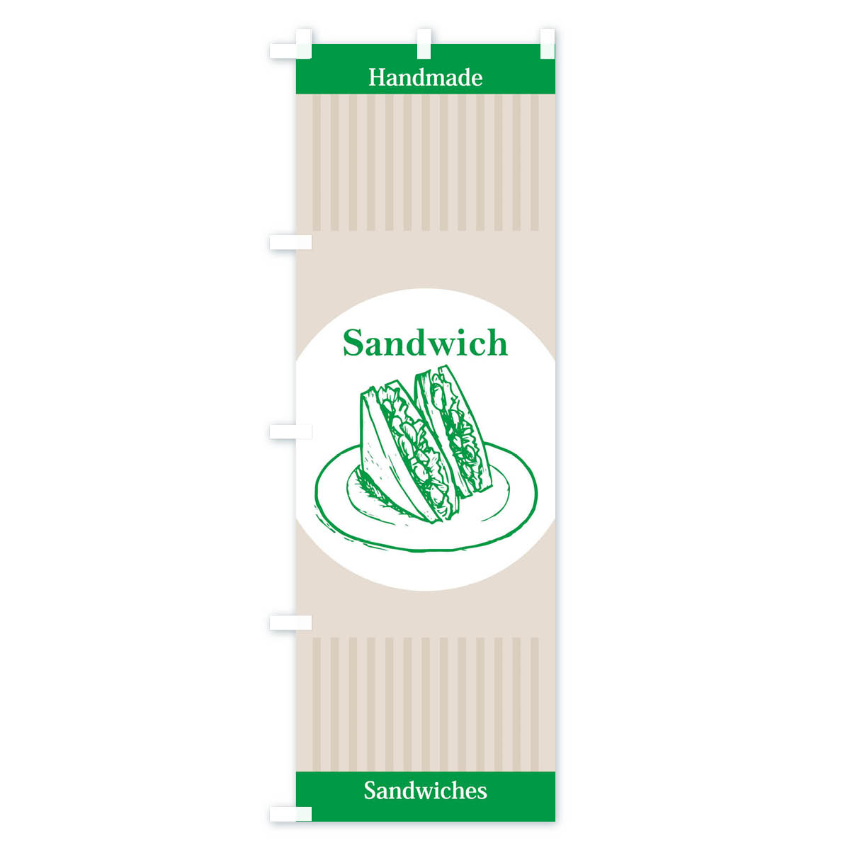 グッズプロの【ネコポス送料360】 のぼり旗 サンドウィッチのぼり 219T サンドイッチ Sandwich グッズプロ 【名入れできます+1017円】｜アングル2