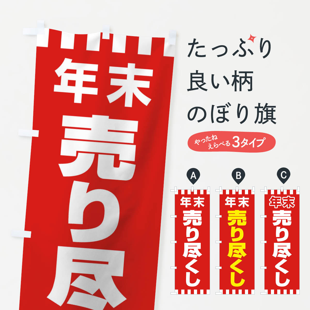 �ڥͥ��ݥ�����360�� �Τܤ�� ���Ԥ����Τܤ� 21TX ������ ���å��ץ� ��̾����Ǥ��ޤ�+1017�ߡ�