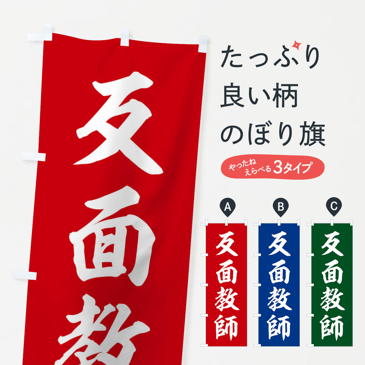 �ڥͥ��ݥ�����360�� �Τܤ�� �ͻ��ϸ졿ȿ�̶��դΤܤ� 2140 ���� ���å��ץ� ��̾����Ǥ��ޤ�+1017�ߡ�