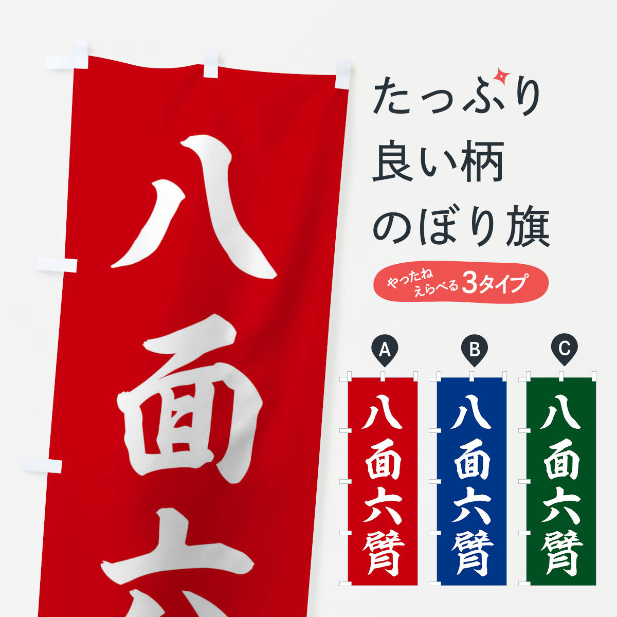 �ڥͥ��ݥ�����360�� �Τܤ�� �ͻ��ϸ졿ϻ��ϻ群Τܤ� 2148 ���� ���å��ץ� ��̾����Ǥ��ޤ�+1017�ߡ�