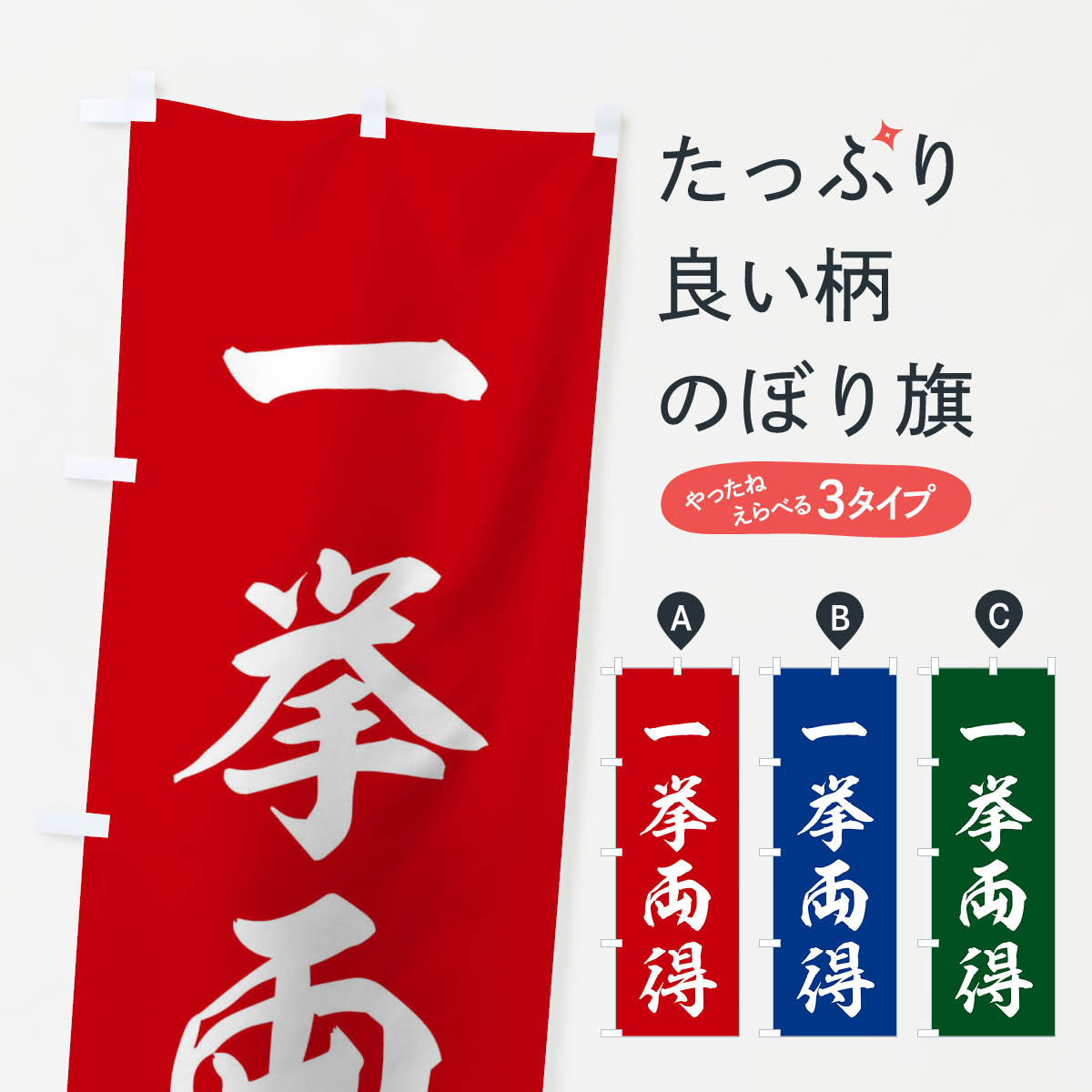 �ڥͥ��ݥ�����360�� �Τܤ�� �ͻ��ϸ졿���ξ���Τܤ� 21GP ���� ���å��ץ� ��̾����Ǥ��ޤ�+1017�ߡ�