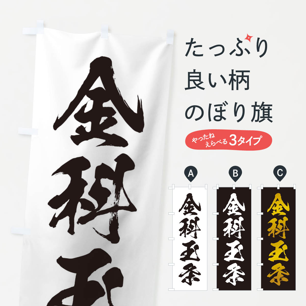 �ڥͥ��ݥ�����360�� �Τܤ�� �ͻ��ϸ졿��ʶ̾�Τܤ� 21AL ���� ���å��ץ� ��̾����Ǥ��ޤ�+1017�ߡ�