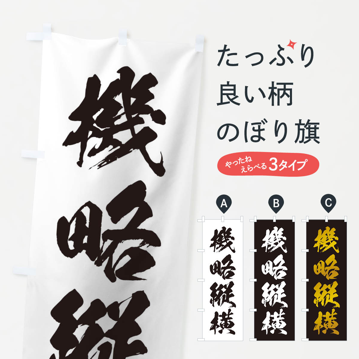 �ڥͥ��ݥ�����360�� �Τܤ�� �ͻ��ϸ졿��ά�Ĳ��Τܤ� 21HE ���� ���å��ץ� ��̾����Ǥ��ޤ�+1017�ߡ�