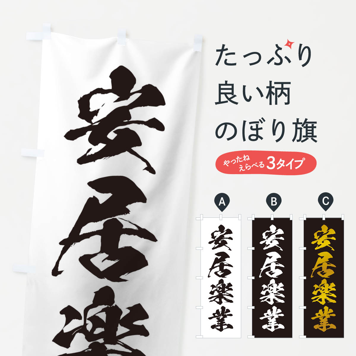 �ڥͥ��ݥ�����360�� �Τܤ�� �ͻ��ϸ졿�µ�ڶȤΤܤ� 216A ���� ���å��ץ� ��̾����Ǥ��ޤ�+1017�ߡ�