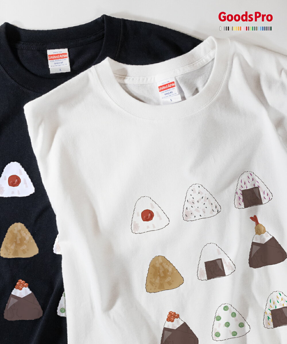 Tシャツ おにぎり おむすび オニギリ 天むすのサムネイル