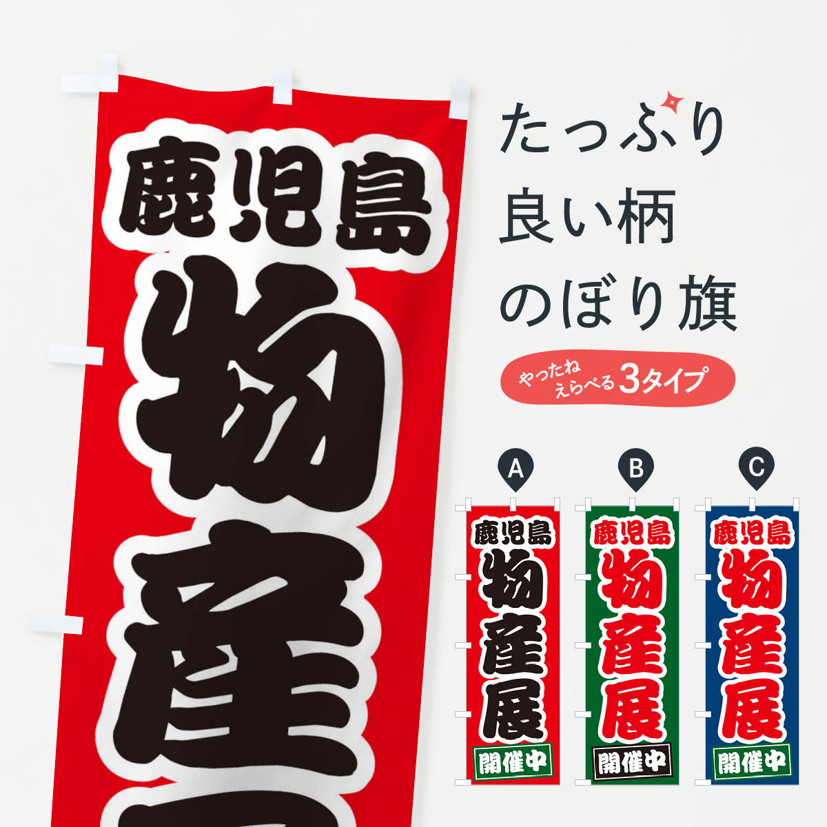 �ڥͥ��ݥ�����360�� �Τܤ�� ������ʪ��Ÿ�Τܤ� 21P8 �����縩 ���å��ץ� ��̾����Ǥ��ޤ�+1017�ߡ�