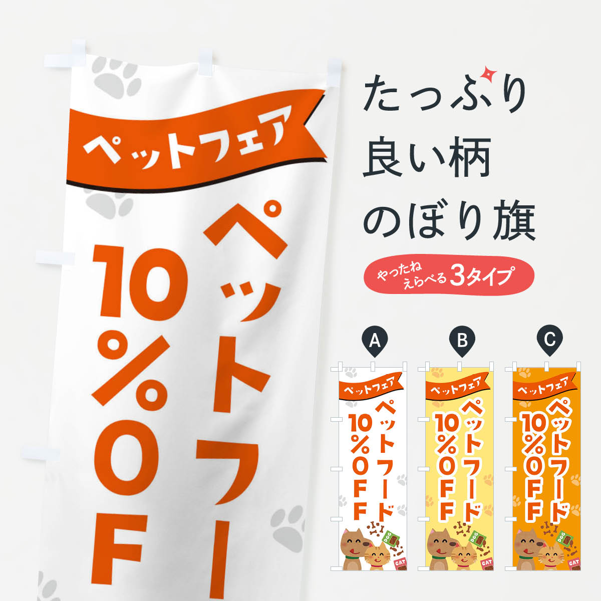 ڥͥݥ360 Τܤ ڥåȥա10%OFFΤܤ 21S5 ڥå åץ ̾Ǥޤ+1017ߡ