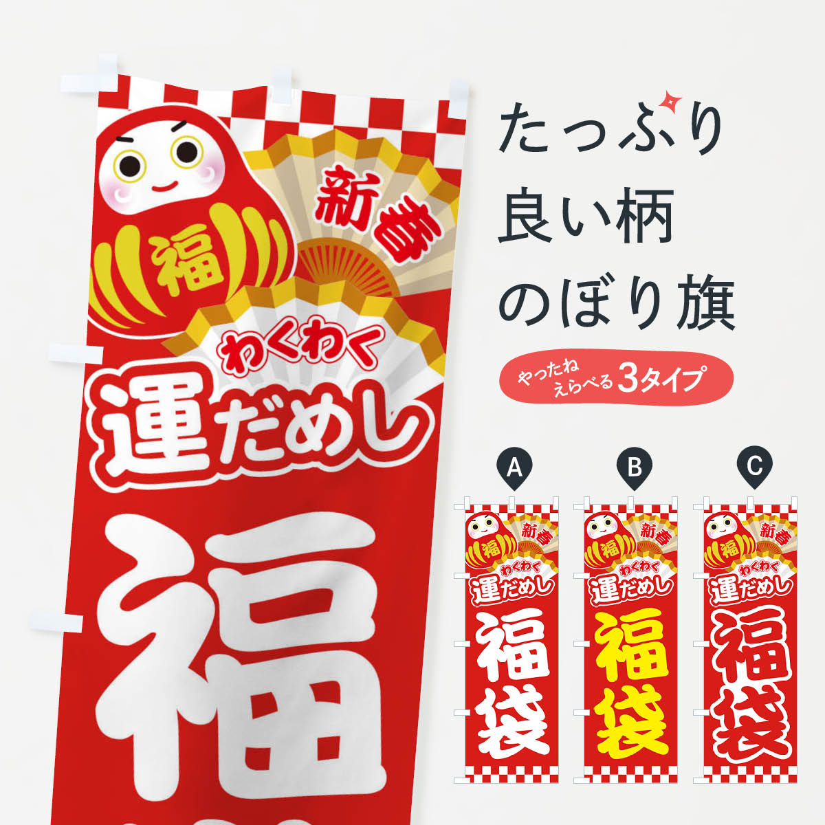 �ڥͥ��ݥ�����360�� �Τܤ�� ʡ�ޤΤܤ� 21SJ ���å��ץ� ��̾����Ǥ��ޤ�+1017�ߡ�