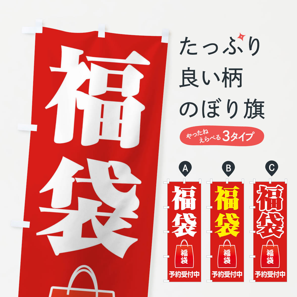 �ڥͥ��ݥ�����360�� �Τܤ�� ʡ�ޤΤܤ� 21SC ���å��ץ� ��̾����Ǥ��ޤ�+1017�ߡ�