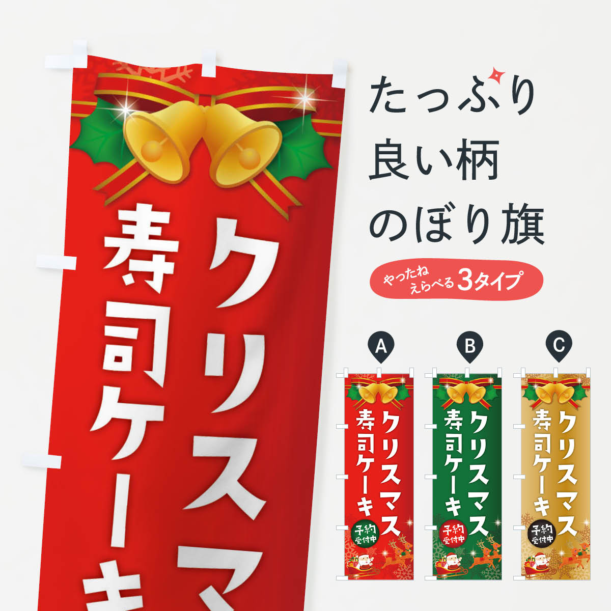 �ڥͥ��ݥ�����360�� �Τܤ�� ���ꥹ�ޥ����ʥ������Τܤ� 2226 ���å��ץ� ��̾����Ǥ��ޤ�+1017�ߡ�