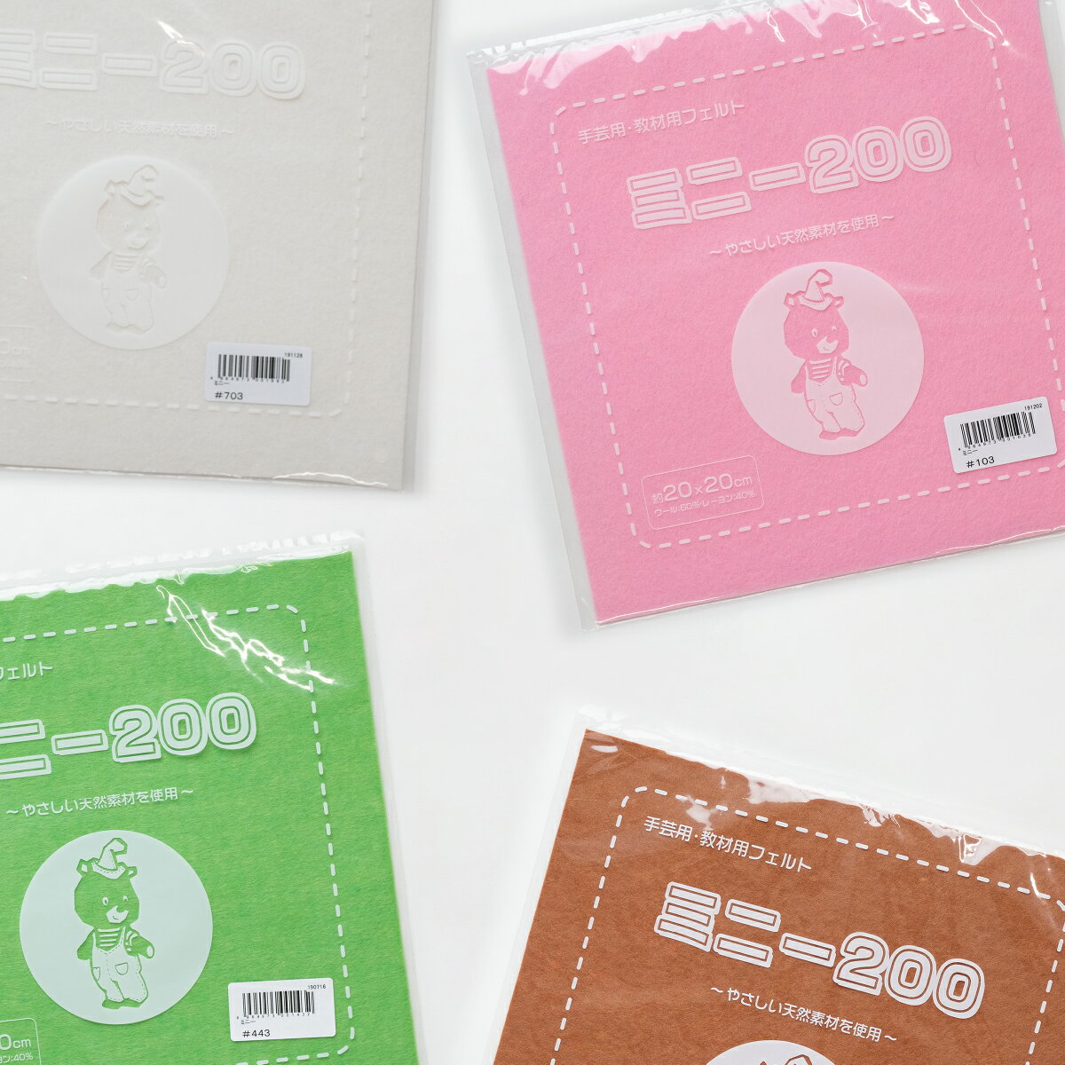 �ե���� ���������� 20cm ���å��ץ�