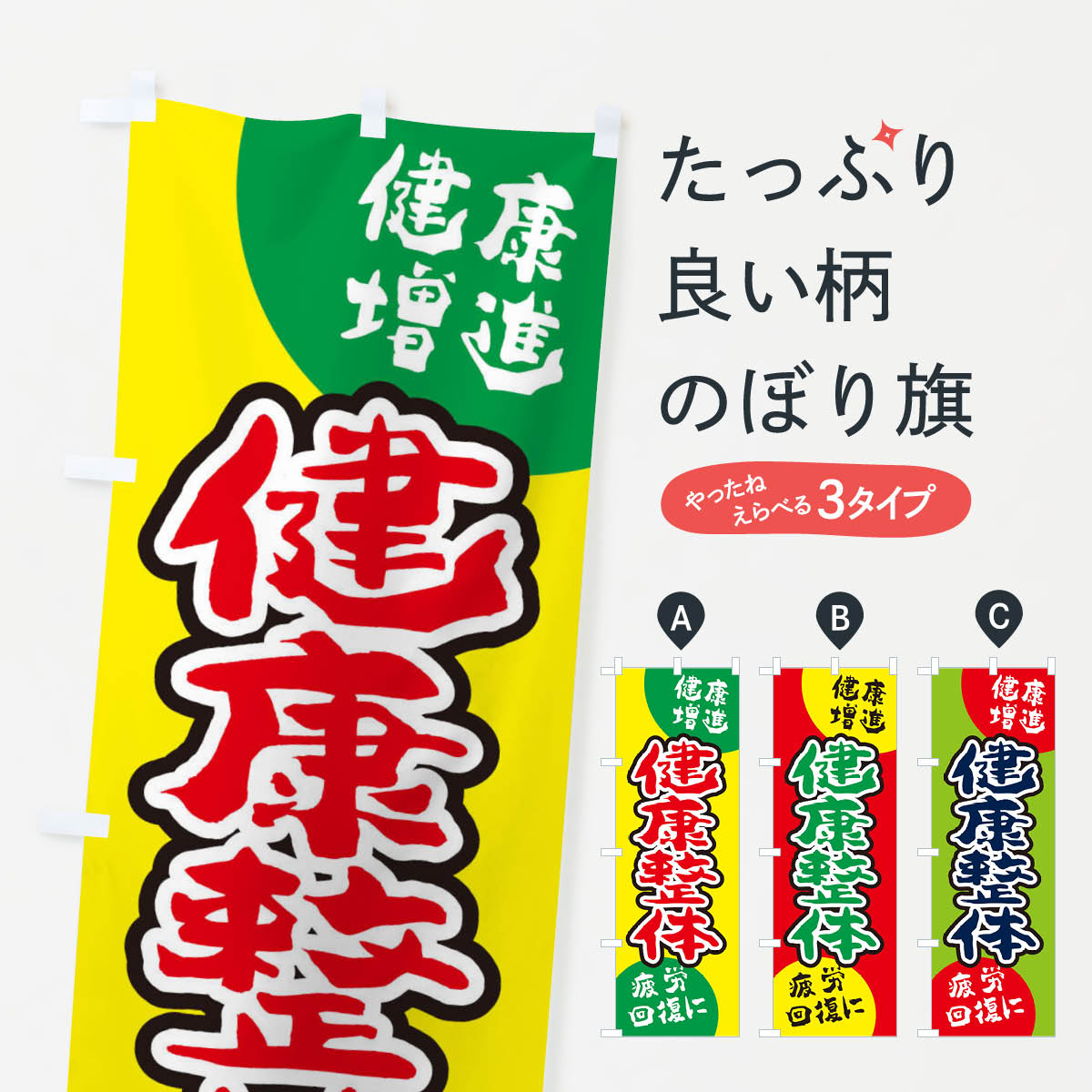 �ڥͥ��ݥ�����360�� �Τܤ�� �����ΤΤܤ� 22G2 ���å��ץ� ��̾����Ǥ��ޤ�+1017�ߡ�