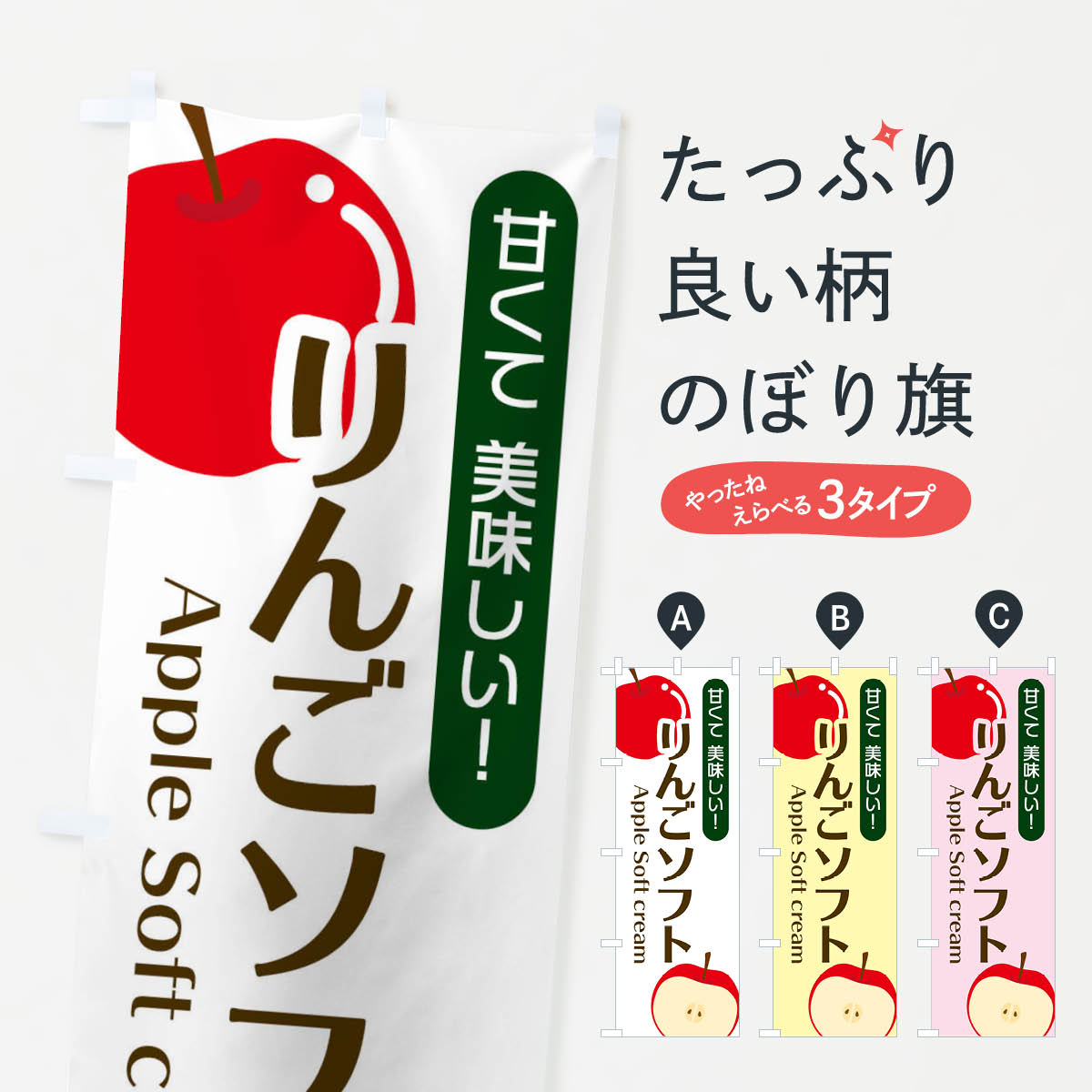 �ڥͥ��ݥ�����360�� �Τܤ�� ��󤴥��եȤΤܤ� 22S6 ���եȥ��꡼�� ���å��ץ� ��̾����Ǥ��ޤ�+1017�ߡ�