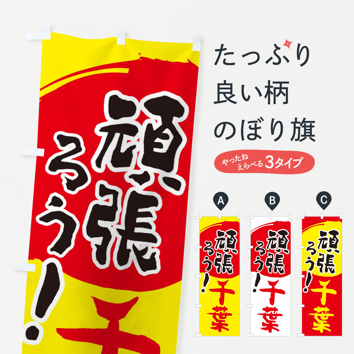 �ڥͥ��ݥ�����360�� �Τܤ�� ����Ф������ո��Τܤ� 23E9 ���� ���å��ץ� ��̾����Ǥ��ޤ�+1017�ߡ�