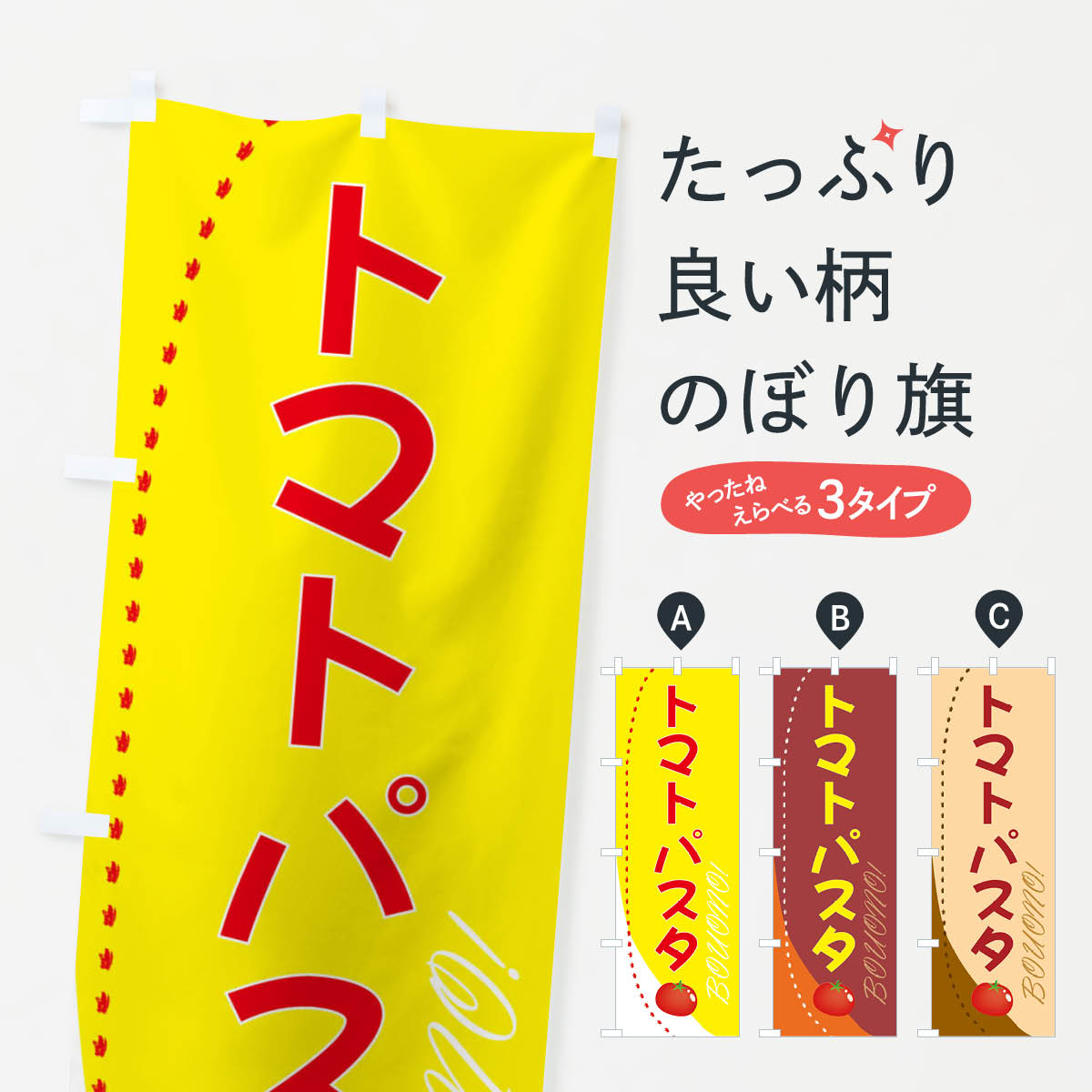 �ڥͥ��ݥ�����360�� �Τܤ�� �ȥޥȥѥ����Τܤ� 2371 ���ѥ��åƥ� �ο��� �ѥ��������ѥ��ƥ� ���å��ץ� ��̾����Ǥ��ޤ�+1017�ߡ�