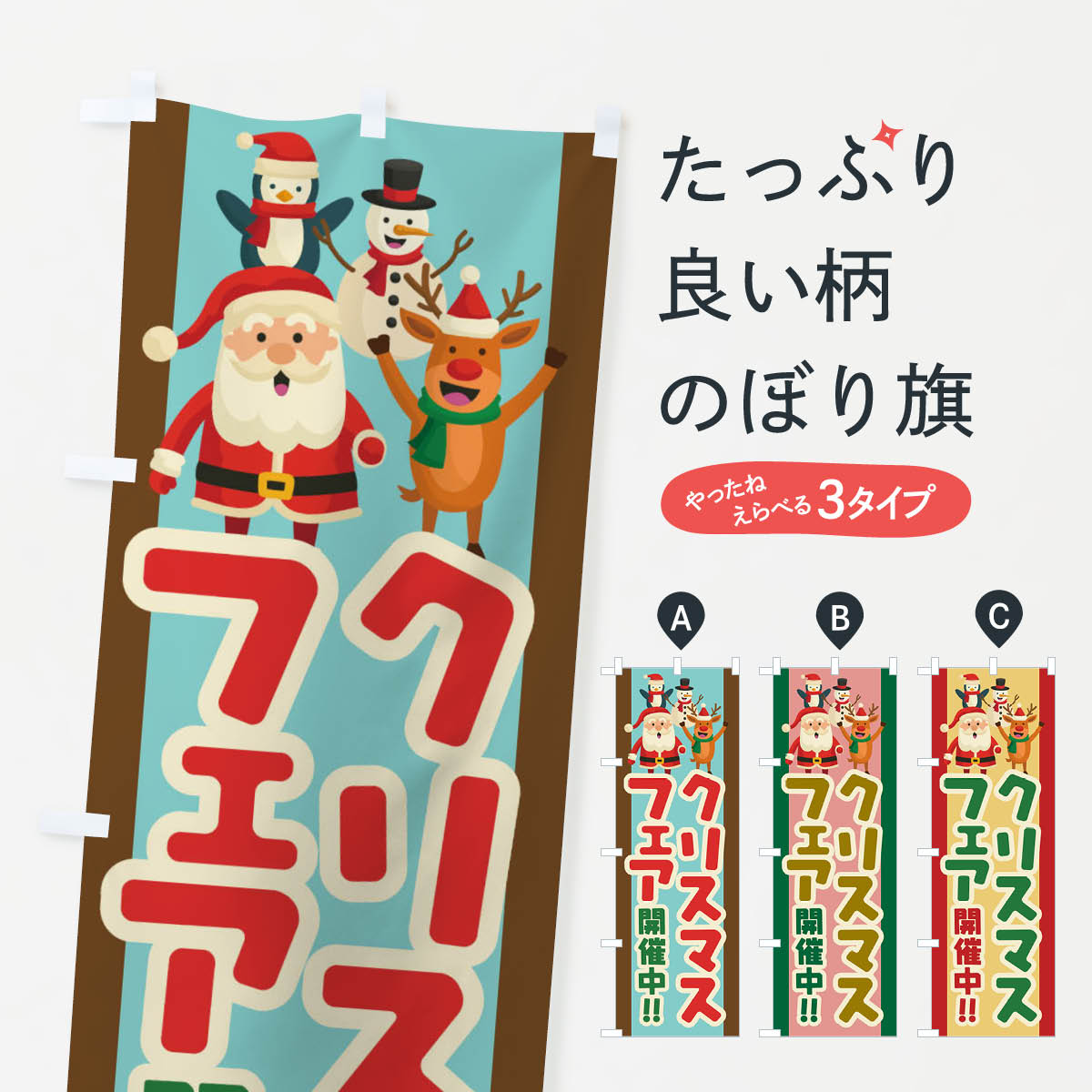 �ڥͥ��ݥ�����360�� �Τܤ�� ���ꥹ�ޥ��ե����Τܤ� 233U ���å��ץ� ��̾����Ǥ��ޤ�+1017�ߡ�