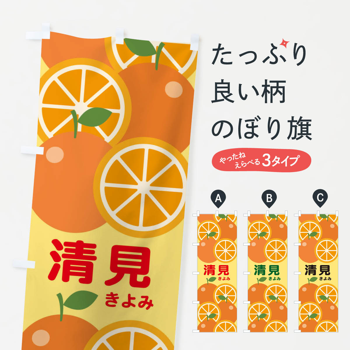 �ڥͥ��ݥ�����360�� �Τܤ�� ����ߤΤܤ� 23FC ���� �ߤ��� �ߤ��󡦴����� ���å��ץ� ��̾����Ǥ��ޤ�+1017�ߡ�