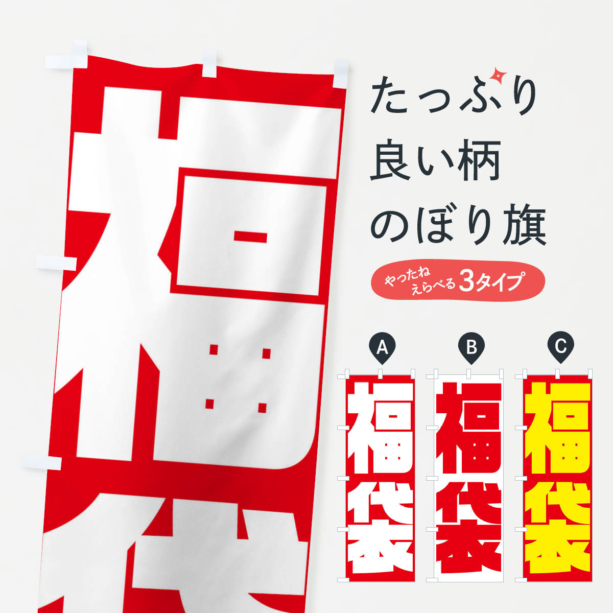 �ڥͥ��ݥ�����360�� �Τܤ�� ʡ�ޤΤܤ� 2354 ���å��ץ� ��̾����Ǥ��ޤ�+1017�ߡ�