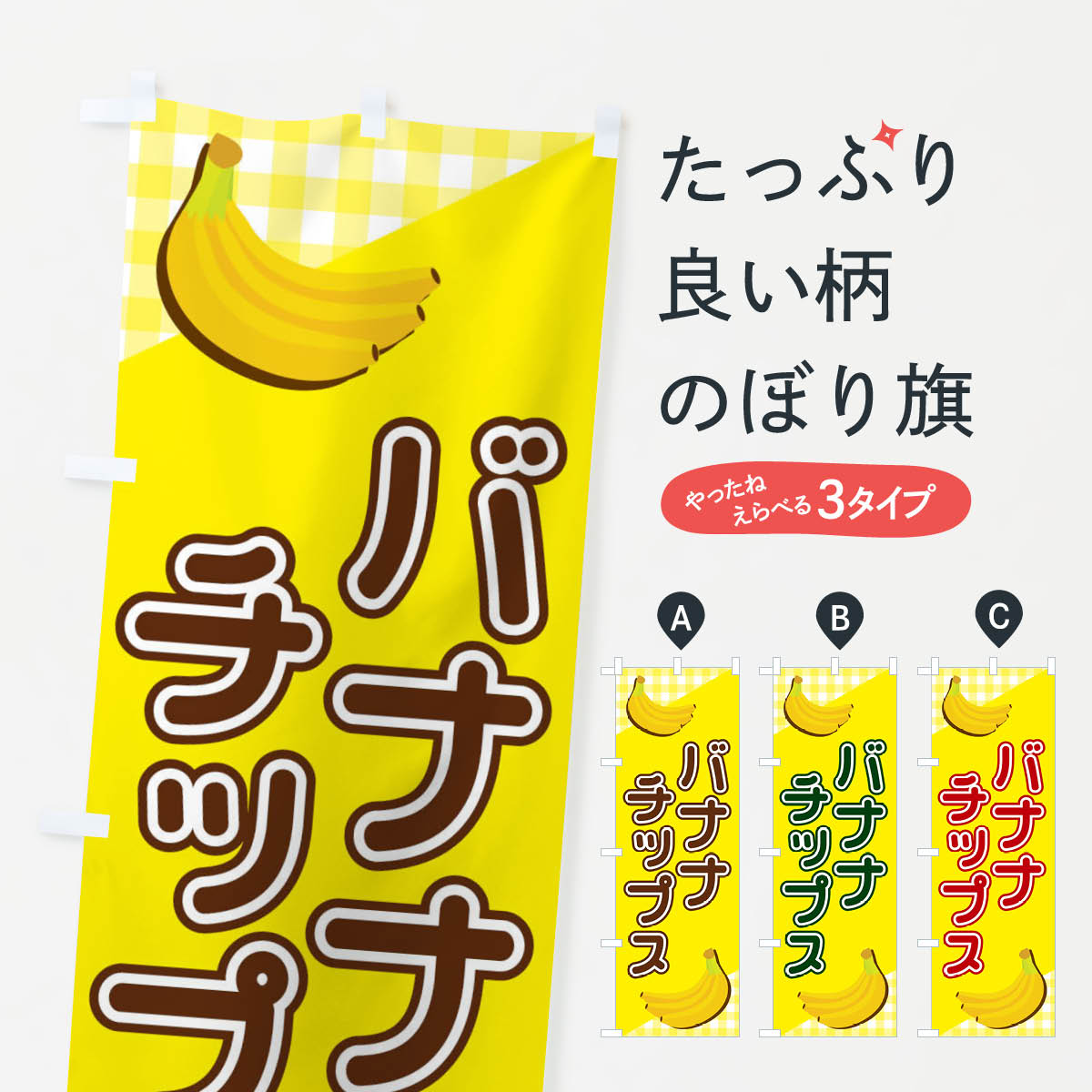 �ڥͥ��ݥ�����360�� �Τܤ�� �Хʥʥ��åץ��Τܤ� 23JF ���椪�ۻ� ���å��ץ� ��̾����Ǥ��ޤ�+1017�ߡ�