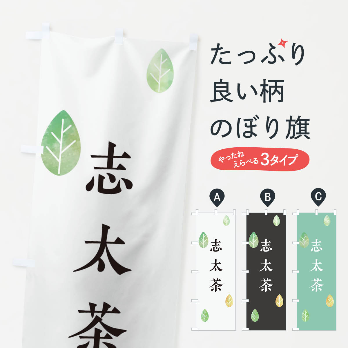 �ڥͥ��ݥ�����360�� �Τܤ�� ������Τܤ� 2390 �Ų��� ���� ���å��ץ� ��̾����Ǥ��ޤ�+1017�ߡ�