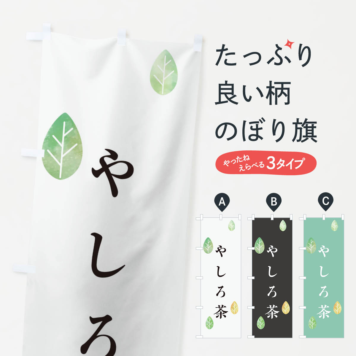 �ڥͥ��ݥ�����360�� �Τܤ�� �䤷����Τܤ� 23R0 ʼ�˸� ���� ���å��ץ� ��̾����Ǥ��ޤ�+1017�ߡ�