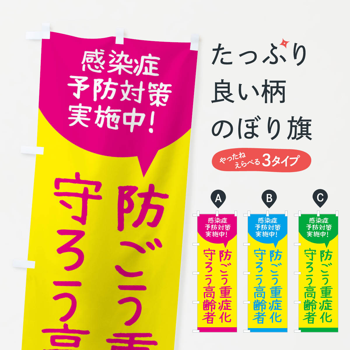 �ڥͥ��ݥ�����360�� �Τܤ�� ������ͽ���к��»���Τܤ� 2U70 �ɺ��к� ���å��ץ� ��̾����Ǥ��ޤ�+1017�ߡ�