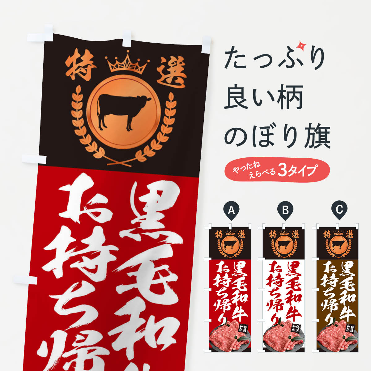 �ڥͥ��ݥ�����360�� �Τܤ�� �����µ�����Ź�Τܤ� 2UN3 �ƥ��������� TAKEOUT ���������� ����Ź ���å��ץ� ��̾����Ǥ��ޤ�+1017�ߡ�