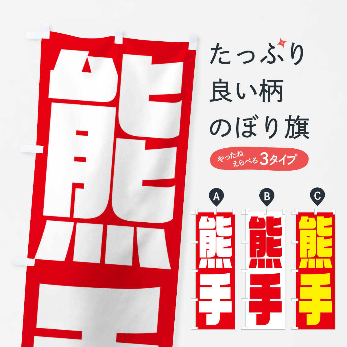 �ڥͥ��ݥ�����360�� �Τܤ�� ����Τܤ� 2U5L ���� ���å��ץ� ��̾����Ǥ��ޤ�+1017�ߡ�