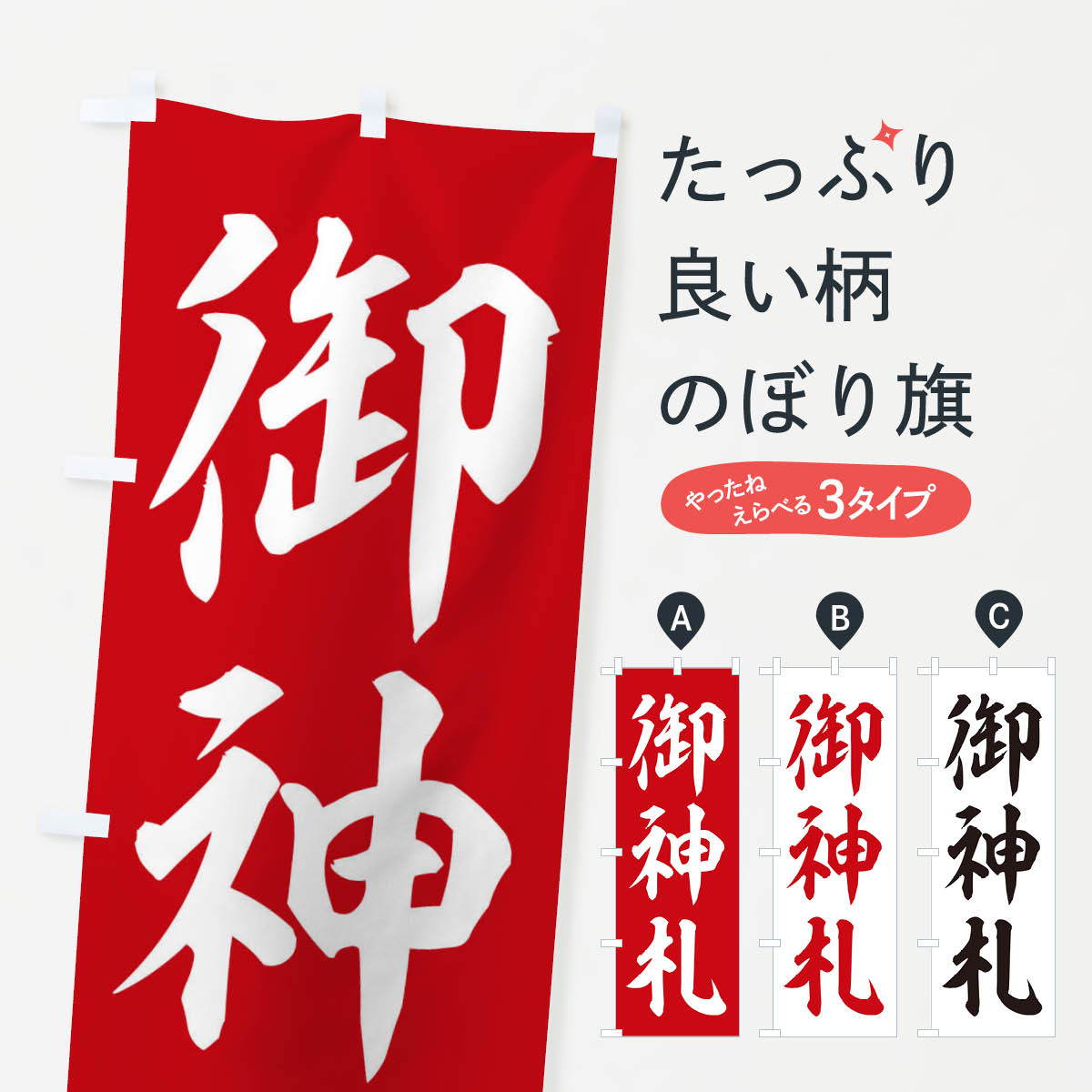 �ڥͥ��ݥ�����360�� �Τܤ�� ������Τܤ� 2UH0 ���� ���å��ץ� ��̾����Ǥ��ޤ�+1017�ߡ�